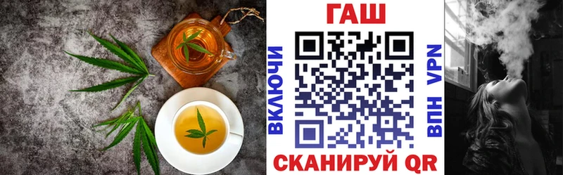 как найти наркотики  Артёмовск  маркетплейс как зайти  Еда ТГК конопля 