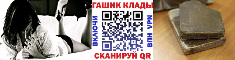 Гашиш AMNESIA HAZE  где продают наркотики  Артёмовск 