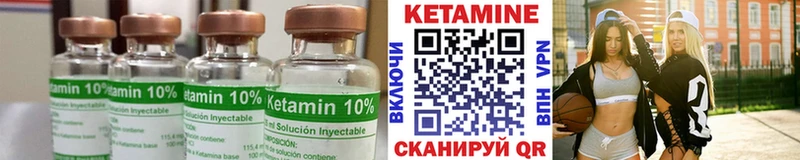 даркнет Telegram  Артёмовск  Кетамин VHQ  цена наркотик 