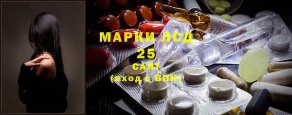 марки lsd Армянск