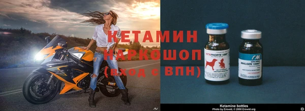 марки nbome Аркадак