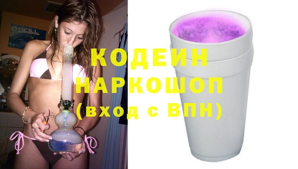 марки nbome Аркадак