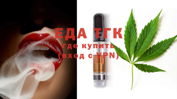 эйфоретик Алексеевка