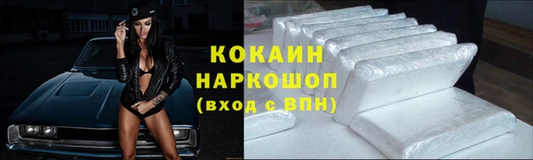 героин Саяногорск