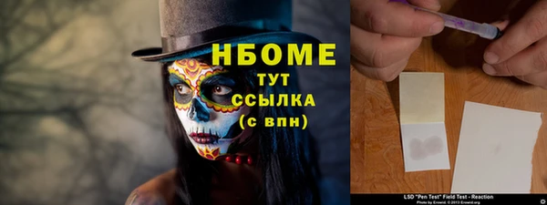 эйфоретик Алексеевка