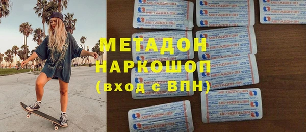 каннабис Арсеньев