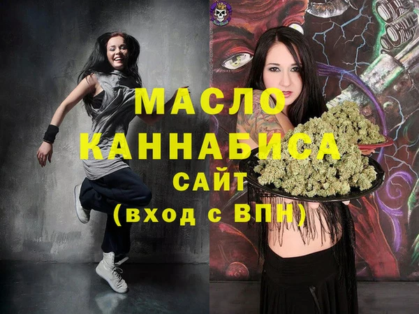 марки nbome Аркадак