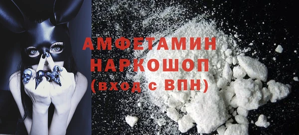эйфоретик Алексеевка