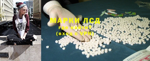 эйфоретик Алексеевка