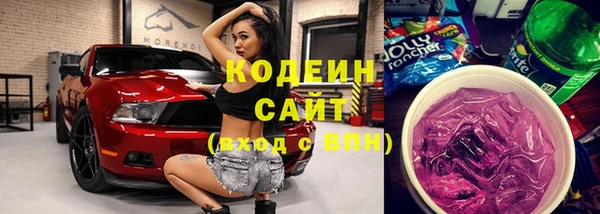 героин Саяногорск