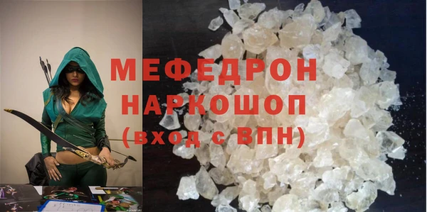 марки nbome Аркадак