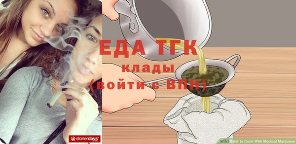 марки nbome Аркадак