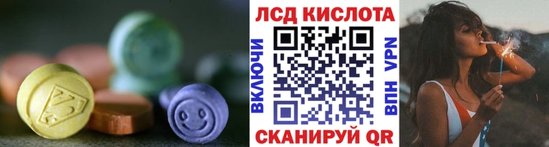 ЛСД экстази ecstasy  где можно купить наркотик  Артёмовск 