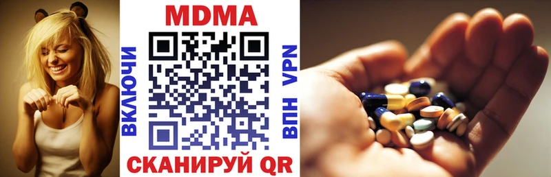 MDMA молли  Артёмовск 