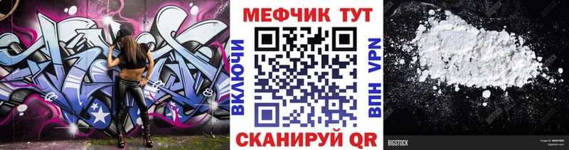 цена наркотик Артёмовск Меф 4 MMC