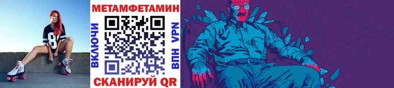 где можно купить   Артёмовск  Первитин пудра 