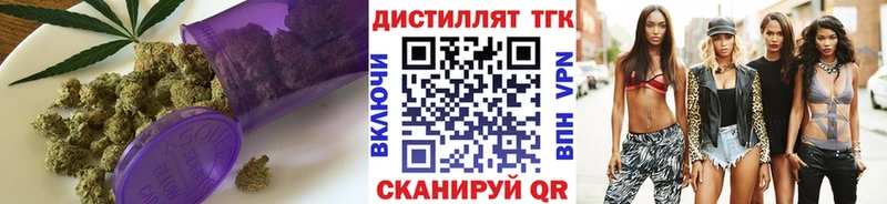 ТГК THC oil Артёмовск